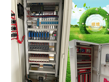 電控柜
